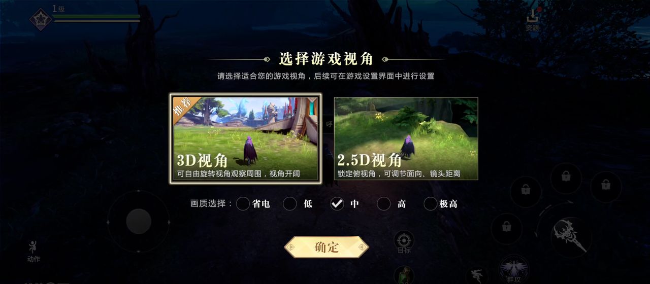 魔域手游2重现魔域经典重磅登场,年度手游大作魔域手游2重磅来袭