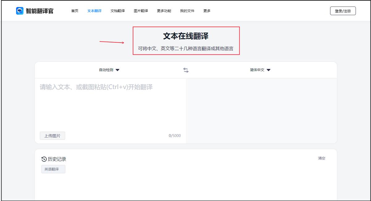 寰俊缈昏瘧鎬庝箞鎶婃棩璇炕璇戞垚涓枃,寰俊缈昏瘧鍙互鎶婃棩璇炕璇戞垚涓枃