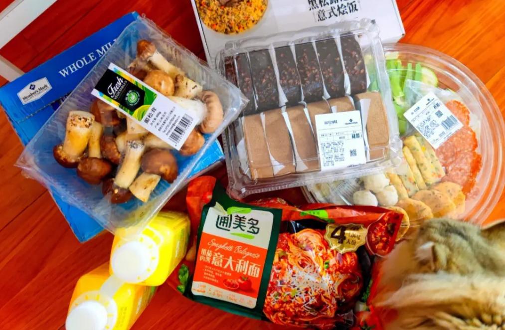 山姆代购会有收入吗,山姆代购卖到三四线城市真实收入