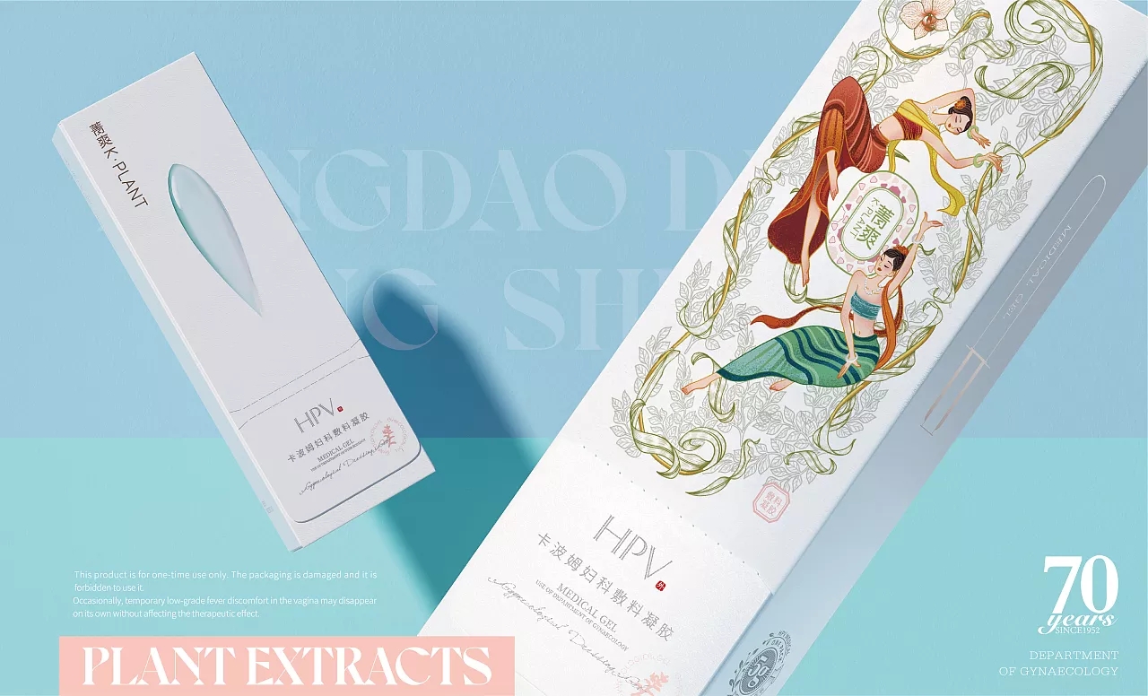 萃取天然菁华,来自云南傣族风情,卡波姆女士敷料凝胶