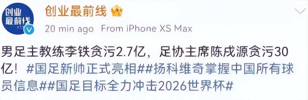 狂铁李铁,李铁狂铁