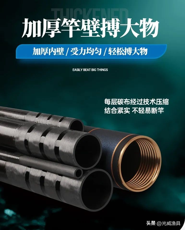 新品推荐|众里寻竿千百度,蓦然回首,轻量大物竿龍雲为佳选