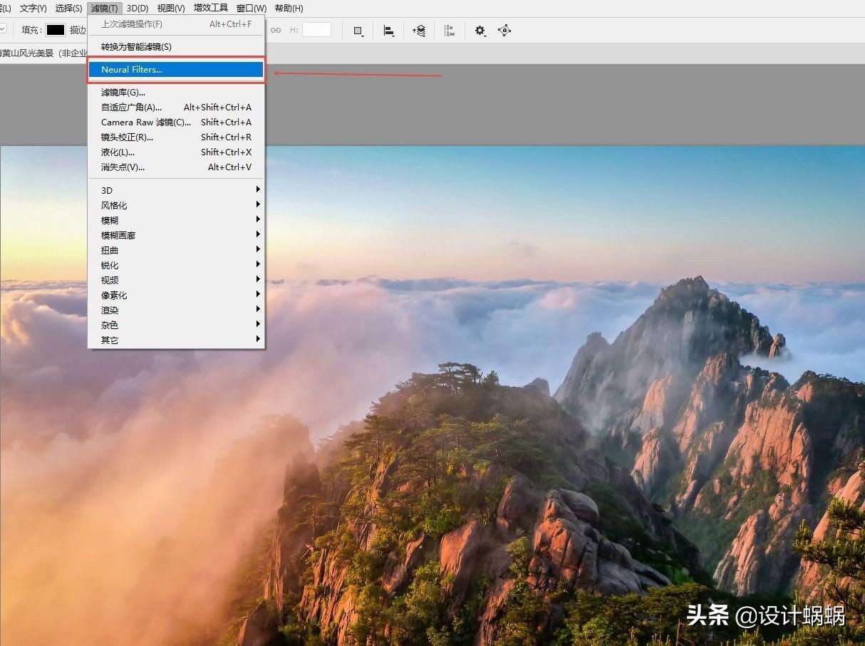 adobephotoshop2021有免费功能吗,adobephotoshop2022经典教程