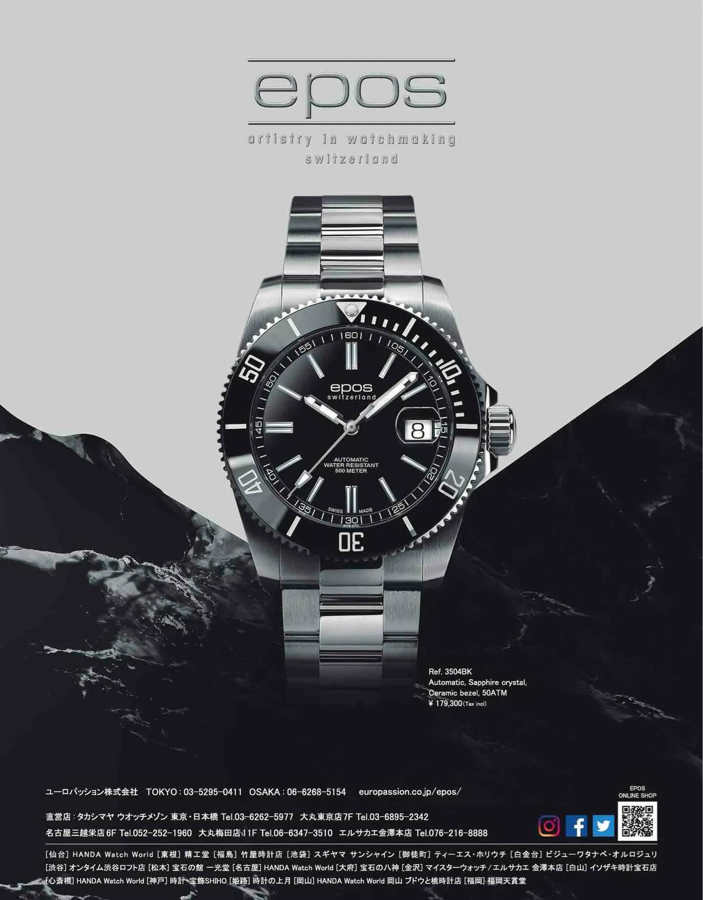 日本时尚杂志《MEN’SCLUB》2023/4