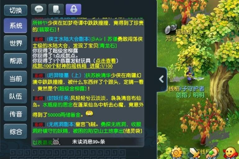 梦幻西游力地府活动吃香吗,梦幻西游109全力地府攻略