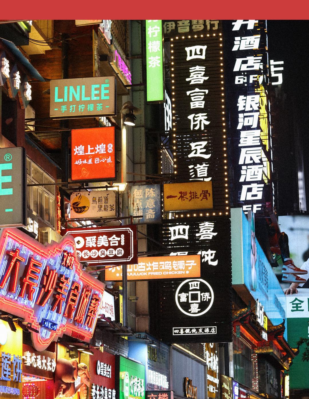 长沙人爱吃糯米饭吗,长沙人爱吃酸嘢吗