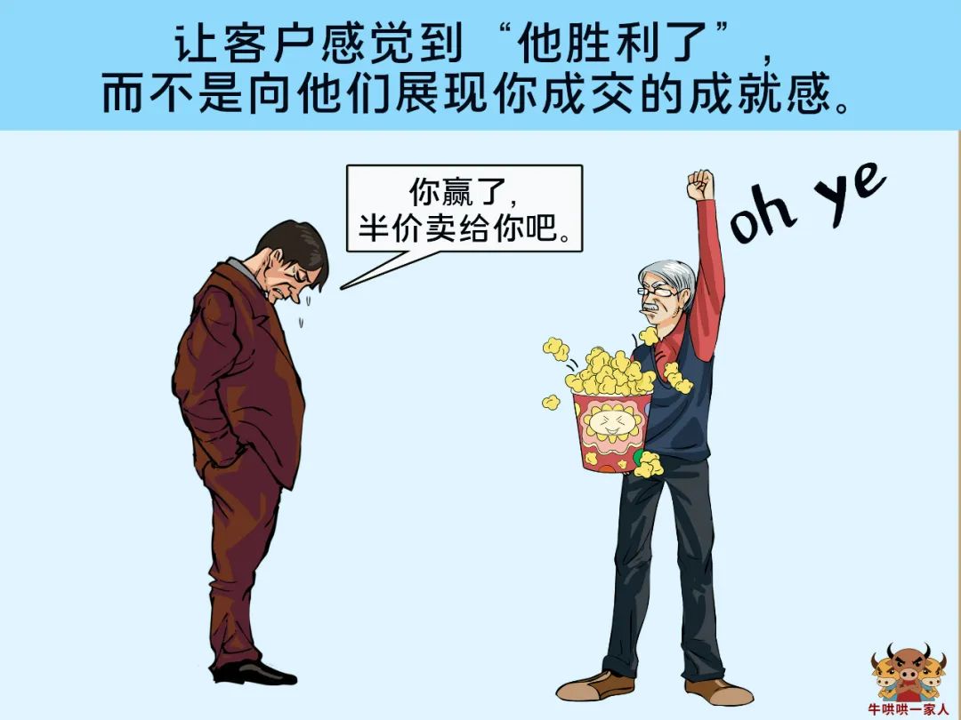 怎样才能提高自己的销售能力,如何提高营销能力和销售技巧