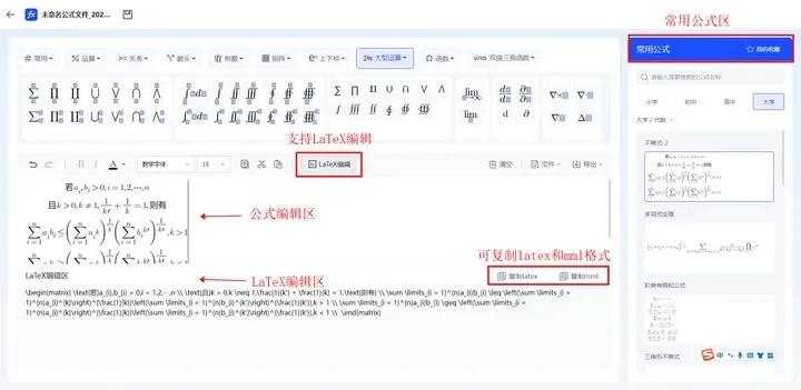 论文查重四大网站免费,免费论文下载网站