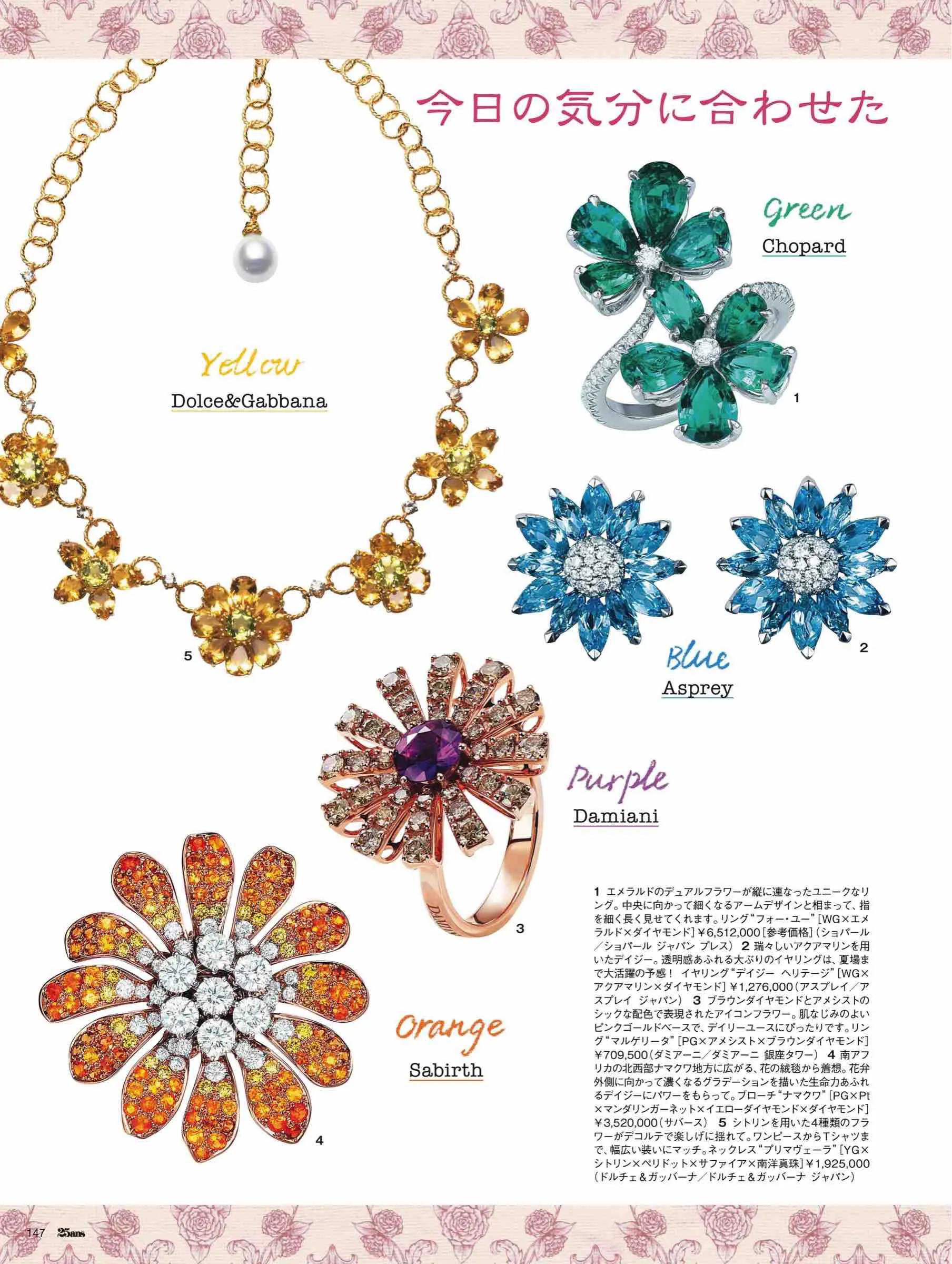 日本时尚杂志2022,日韩时尚杂志大全