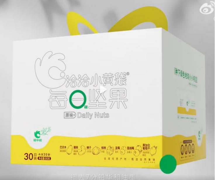 用空瓶子做滑板，盘点伊利、肯德基等15个消费品牌的低碳行为