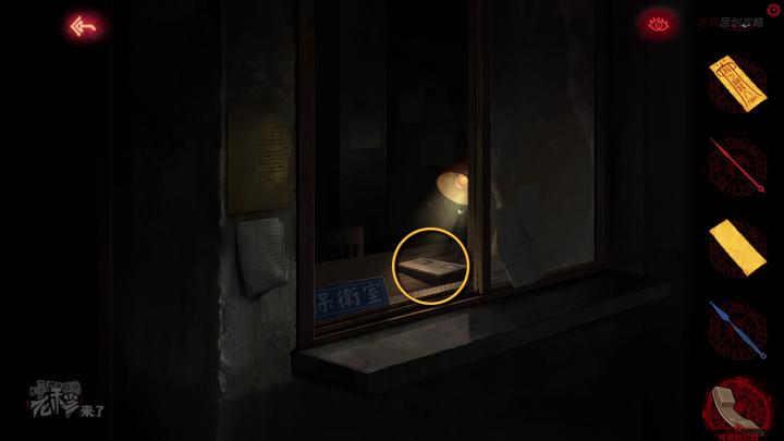 校园纸嫁衣游戏解谜攻略,纸嫁衣中式剧情解谜第一关怎么过