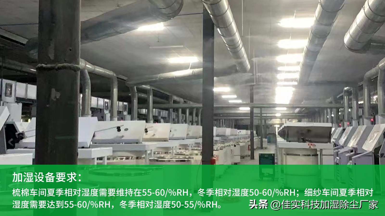 梳棉车间通风除尘,梳棉车间布局图