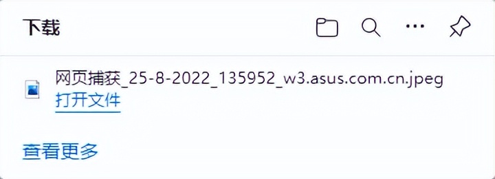 电脑上最好用的截图方式,电脑上的截图软件哪个简单