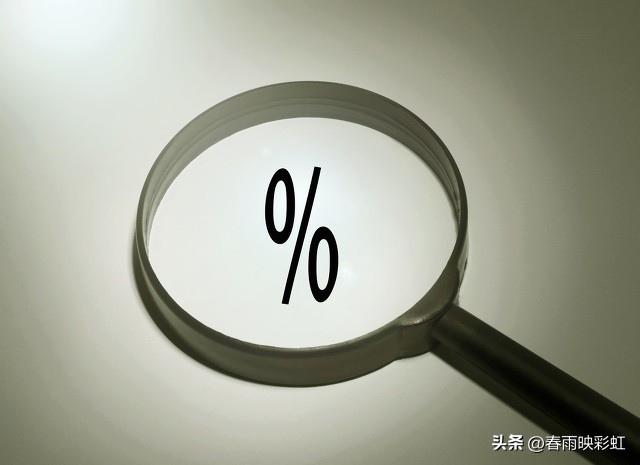 利息收入会计分录要写负数吗,利息收入会计分录的借贷方向