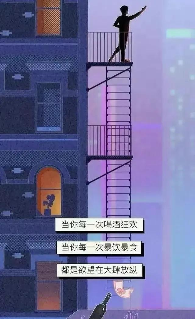 “过度纵欲”的后果是什么？“禁欲”之后真的身强体壮了吗？