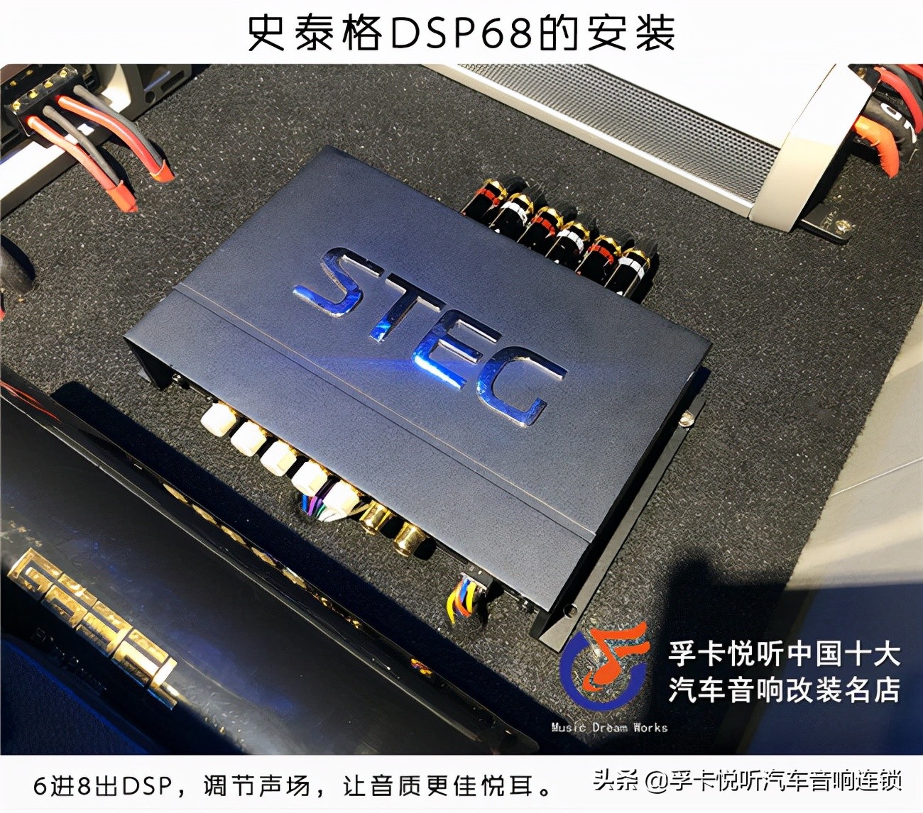 济南本田汽车音响改装,济南汽车音响改装宝马5系