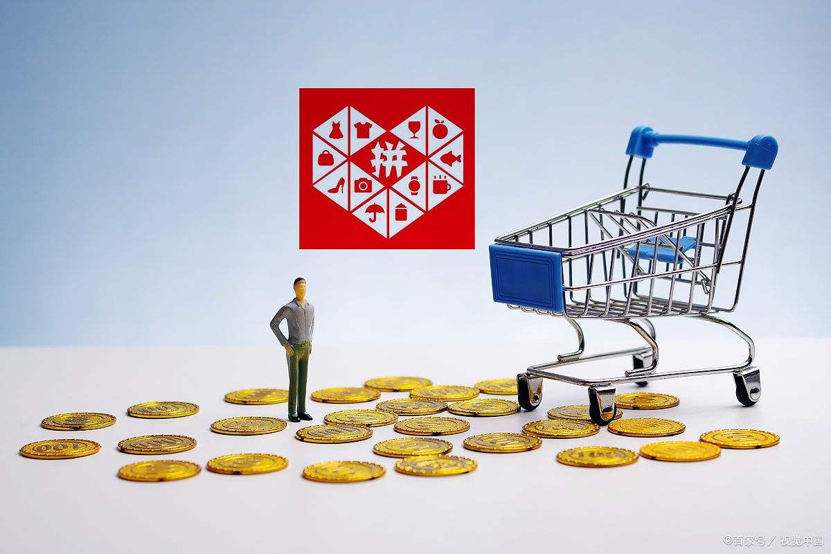 如何开一个无货源拼多多店,新手无货源开拼多多店怎么做