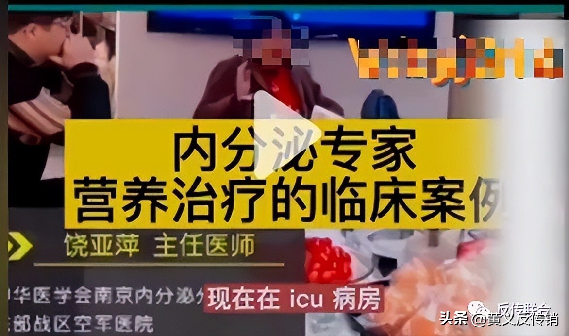 葆婴抗癌吗,葆婴吃了真的可以排出细胞毒素吗