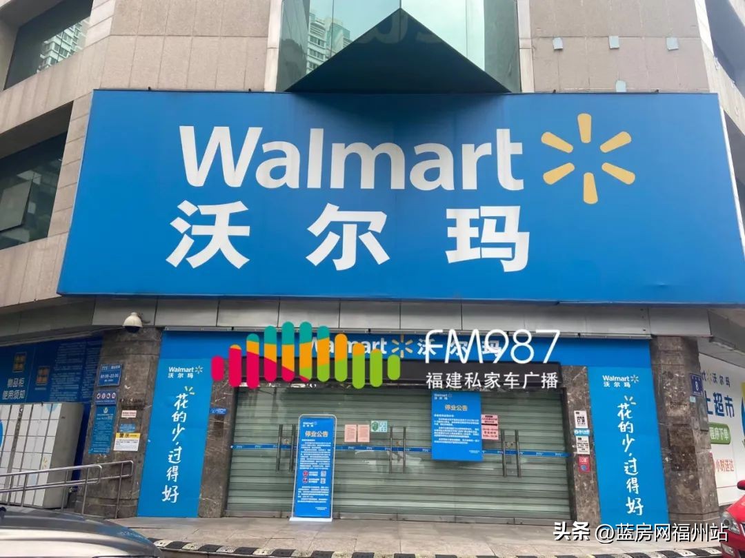 福州超市今天有没有停业,福州倒闭的超市
