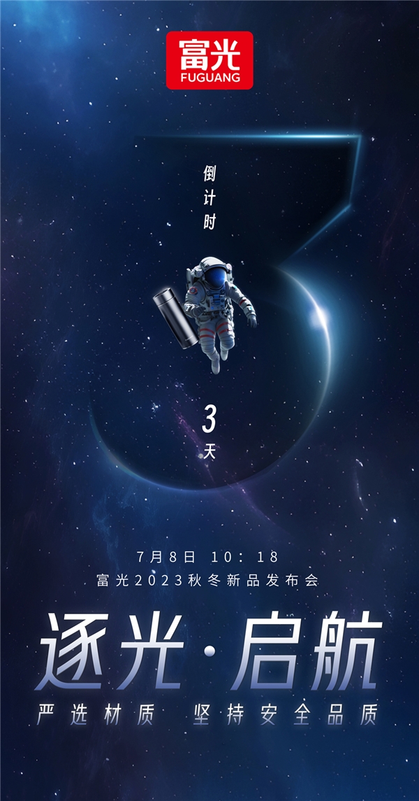 富光有多少系列产品,富光产品最新分析