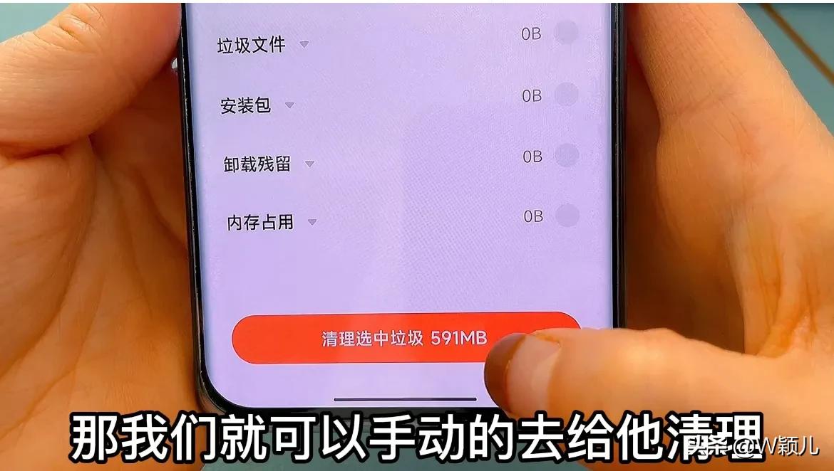 手机用的时间长了空间不够怎么办,手机用久了内存不足怎么清理