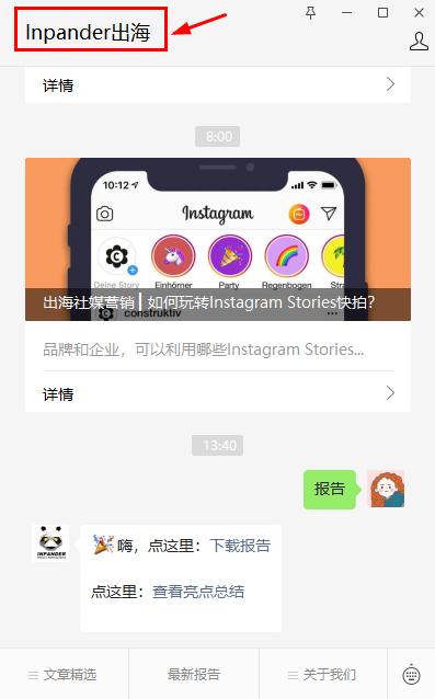 海外网红营销方案视频,海外网红营销100个技巧