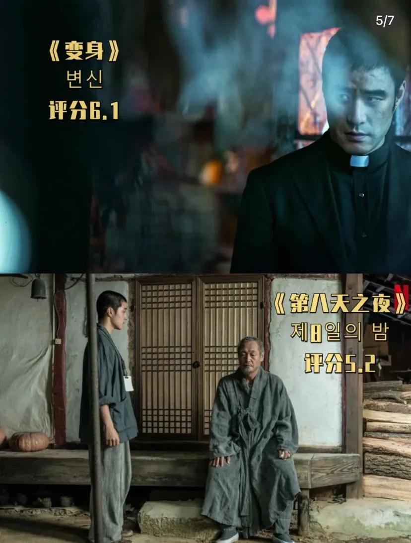 午夜韩国悬疑电影完整版,韩国悬疑电影连环杀人案