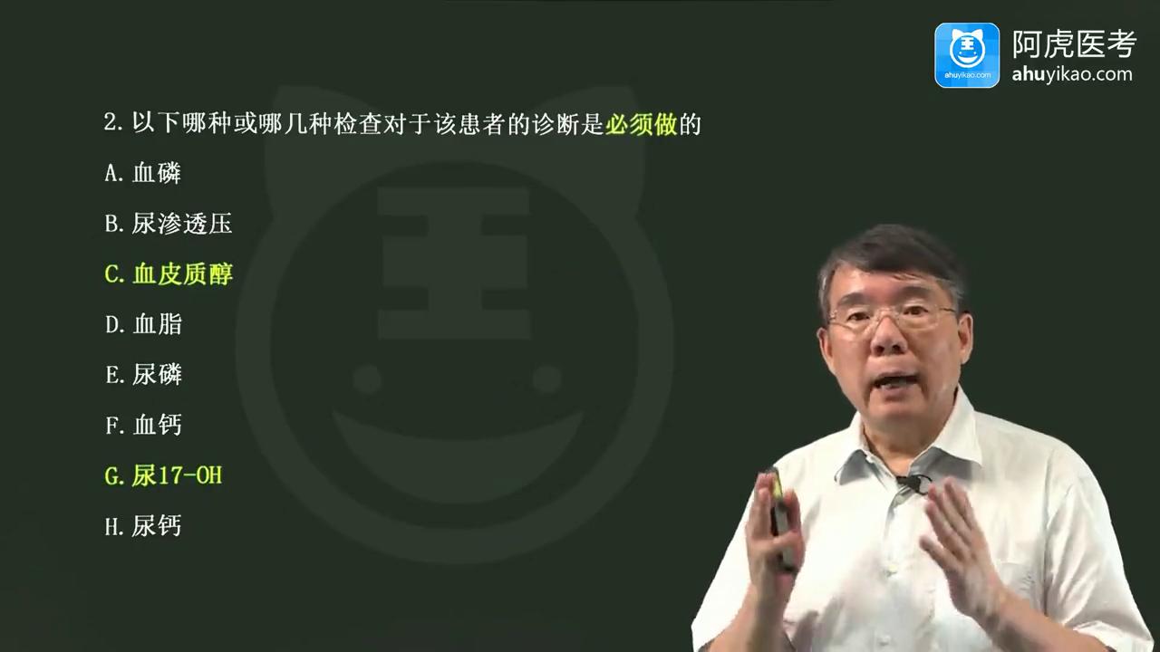 36岁男皮肤出现斑点,36岁男性身上长黑斑什么原因