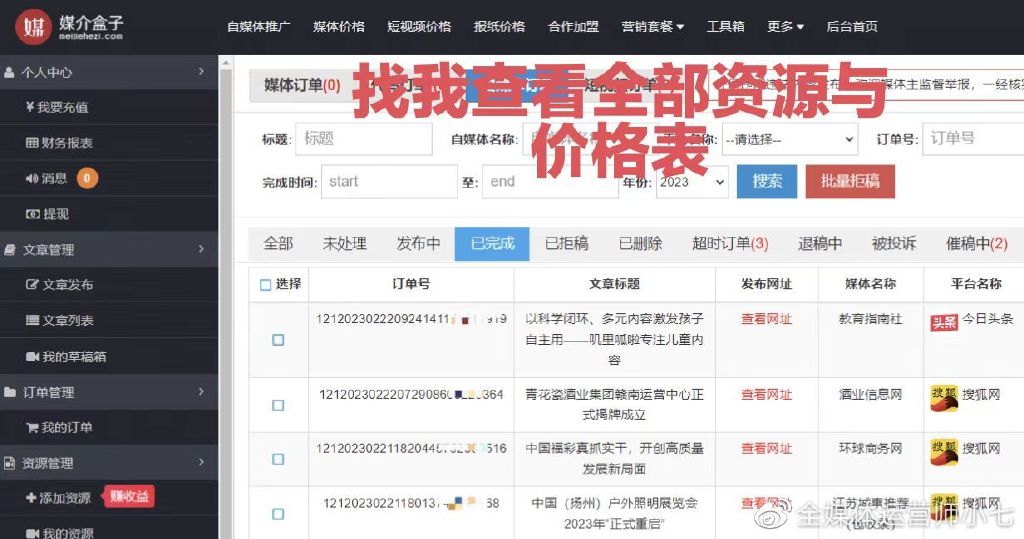 淘宝网店常见的推广方式有哪些,淘宝网店好的推广方法有哪些