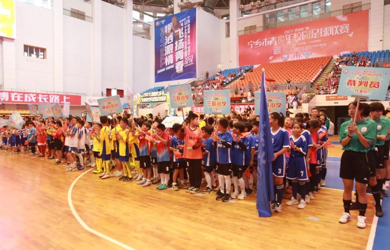 宁乡市运动会开幕式视频,青少年足球联赛开幕简讯