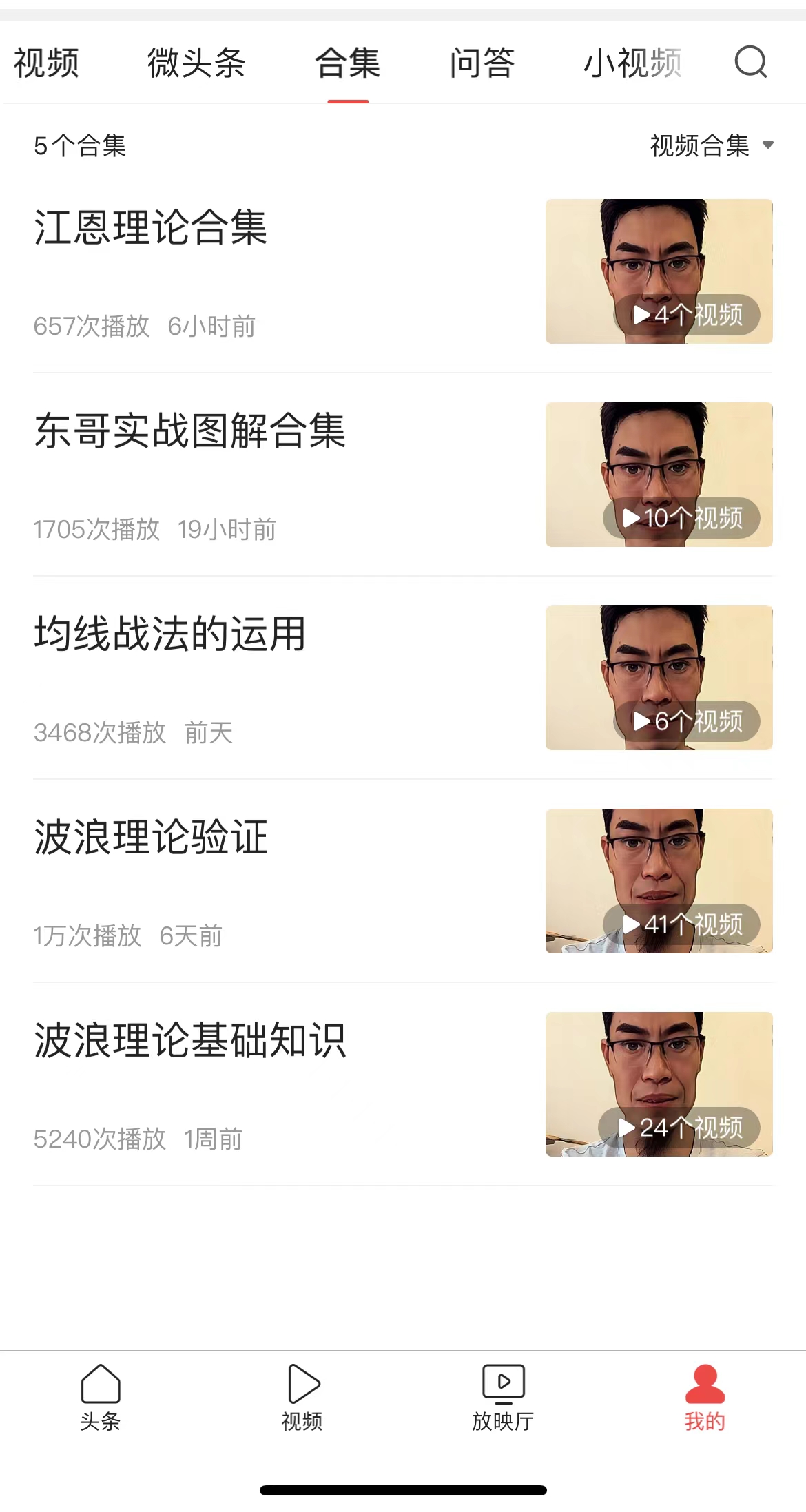 波浪理论延伸浪,波浪理论中一浪的特性