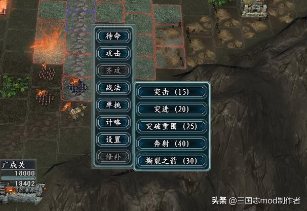 官方正版三国志11单机版手游,三国志11威力加强版怎么下载