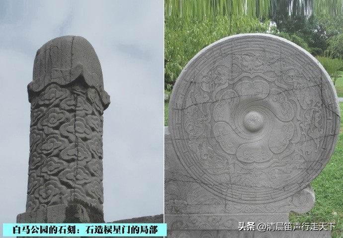 白马公园白马石刻朝代,公园石刻精品欣赏