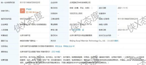 和礼多多、海淘商城模式制度如出一辙的“米克趣购”