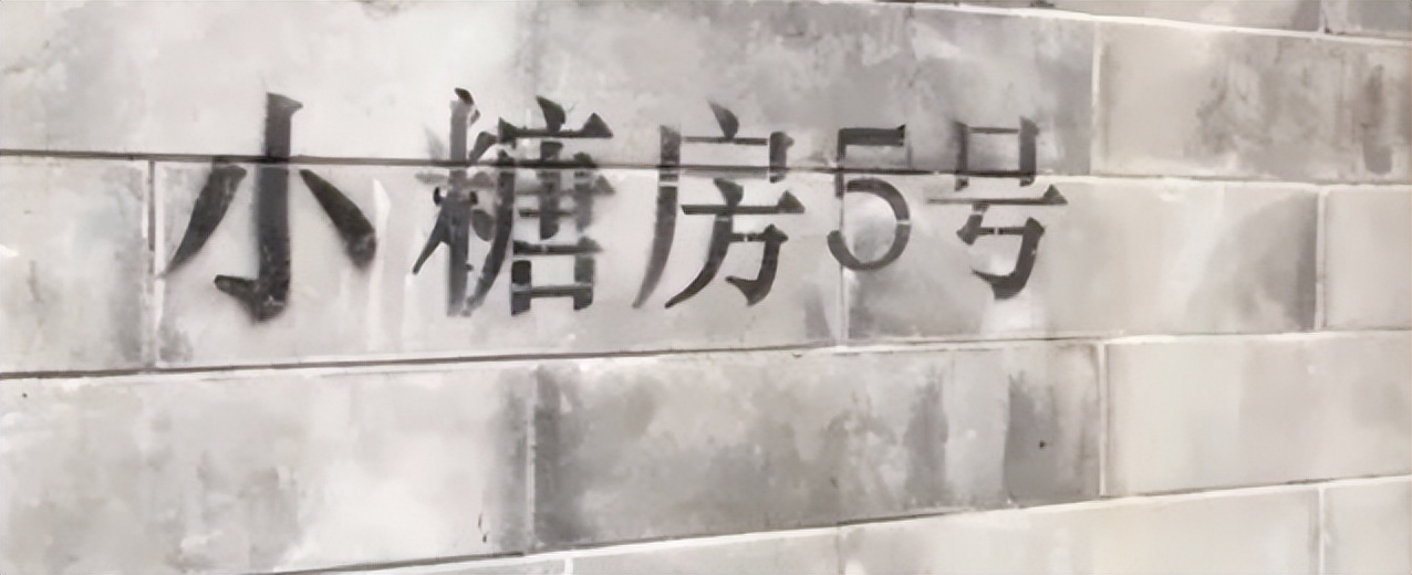 小年吃糖瓜年味浓起来,腊月二十三过小年吃糖瓜