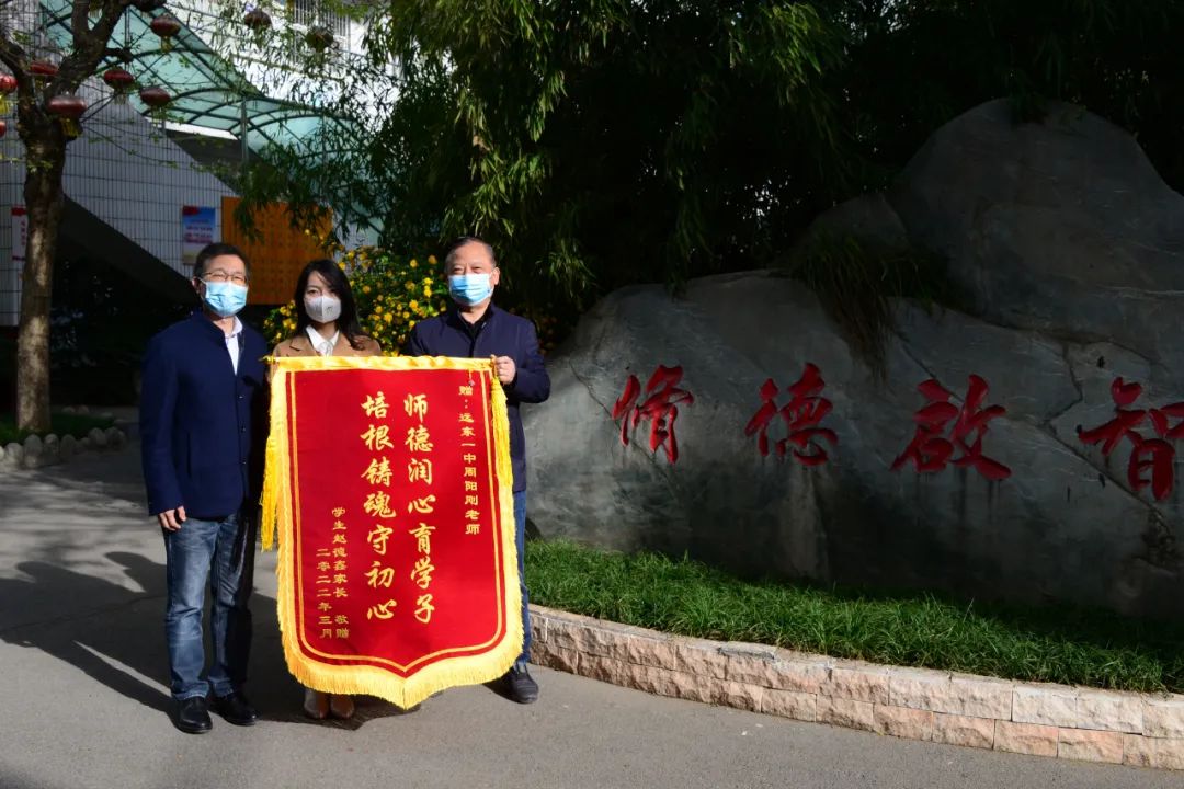 学子送锦旗感念师恩,一面锦旗一份情校方致谢送锦旗
