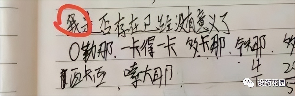 胡鑫宇事件:15岁少年自缢身亡,真相背后,或许可以是另一种结局