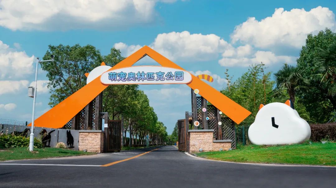 太仓网红打卡地春风十里,网红打卡地太仓也有彩虹路