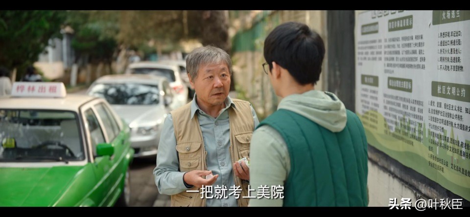 漫长的季节深度解析3小时,漫长的季节深度解析每一集