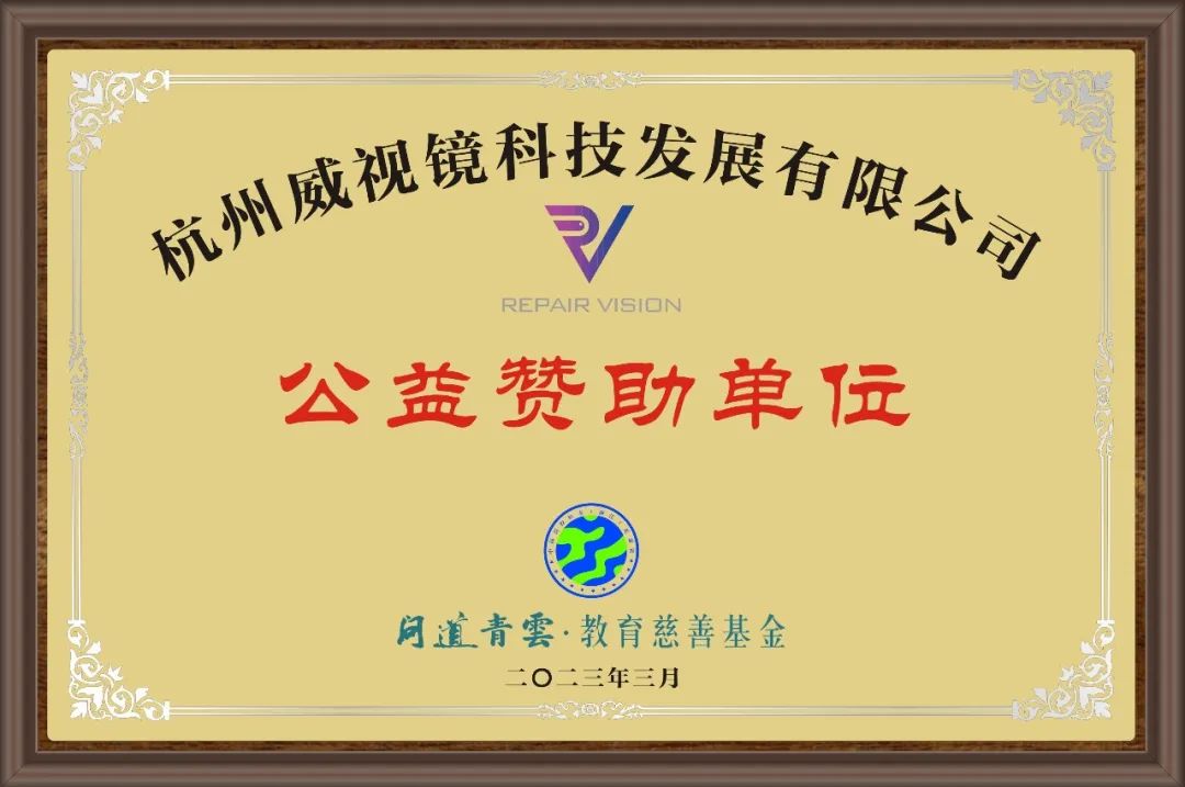 相约暖春公益同行！2023中国高校校友浙江足球赛春季联赛盛大开幕