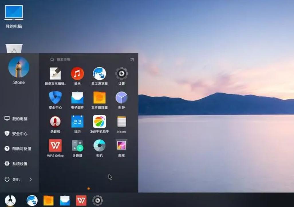 老笔记本用安卓系统的优缺点,15年前旧电脑能装安卓系统