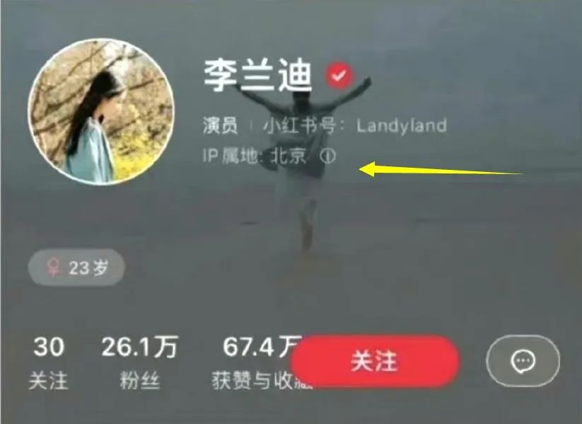 张新成李兰迪泰国正面照,李兰迪张新成泰国同游