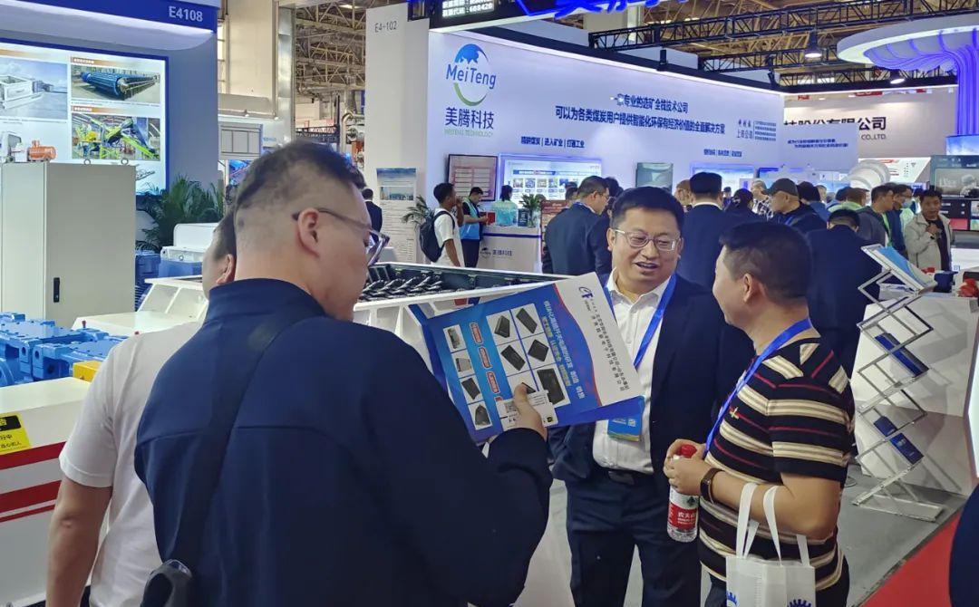 鑫阳矿业集团参加展会,中国泰山国际矿业展