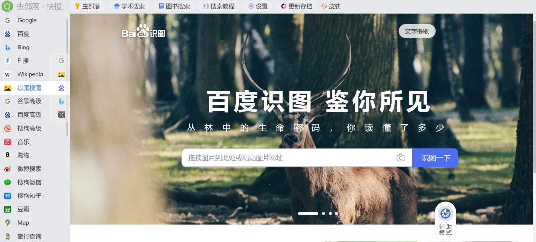 新时代下的竞争力，除了智商、情商，你还需要——搜商