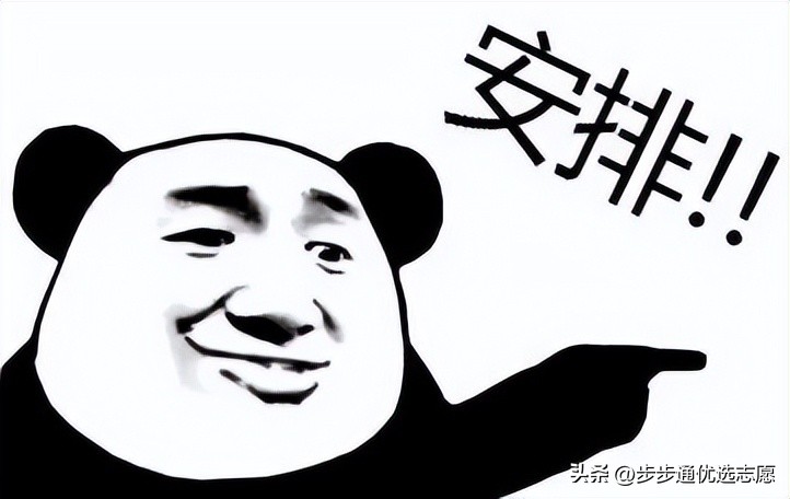 选对学校很重要跟对老师更重要,选对大学重要还是选对专业重要