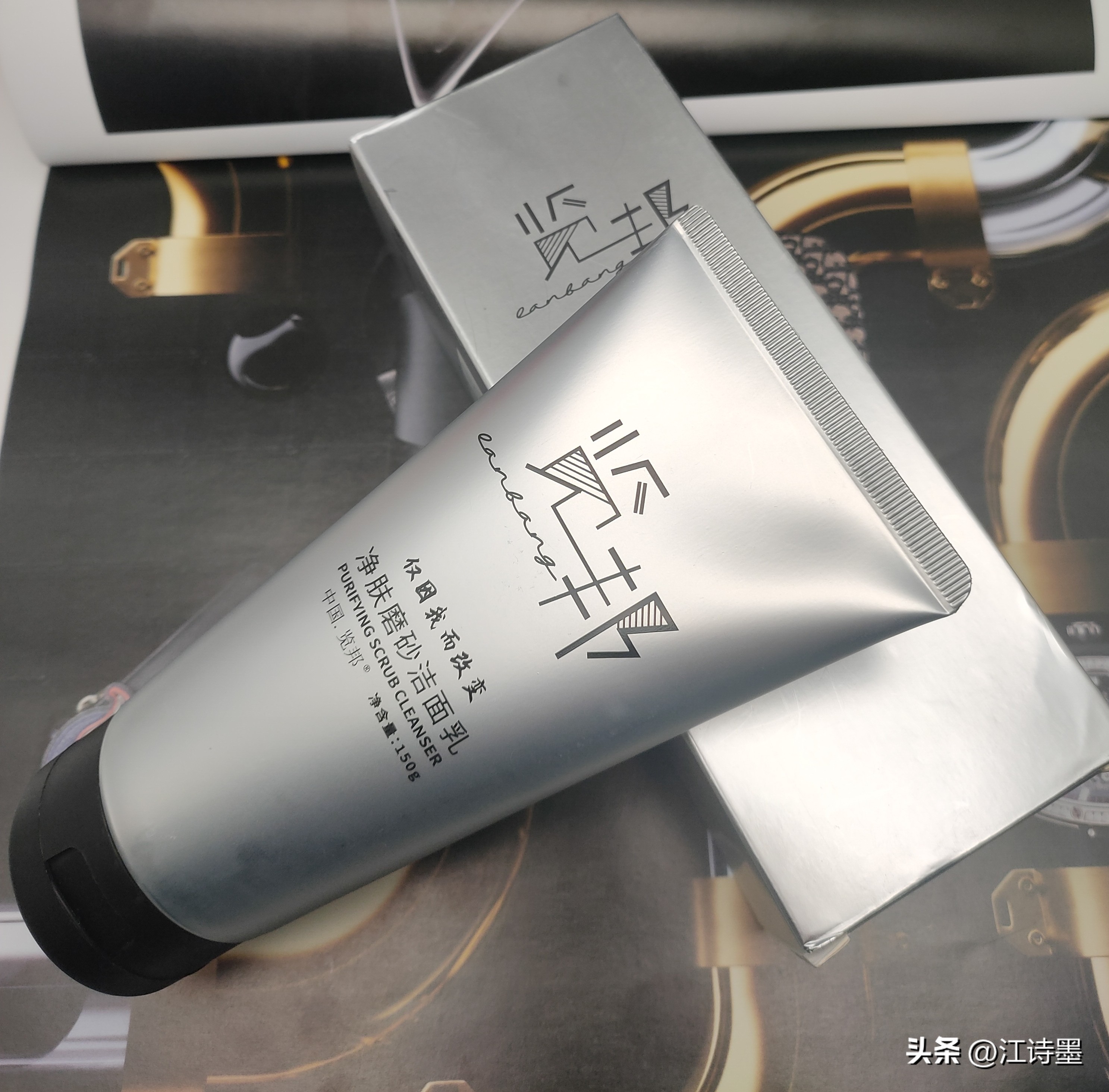 氨基酸洗面奶保湿清洁,深层清洁补水保湿洗面奶