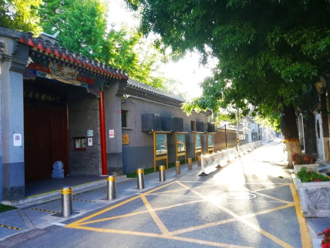 2022北京最美胡同,北京东城最美胡同