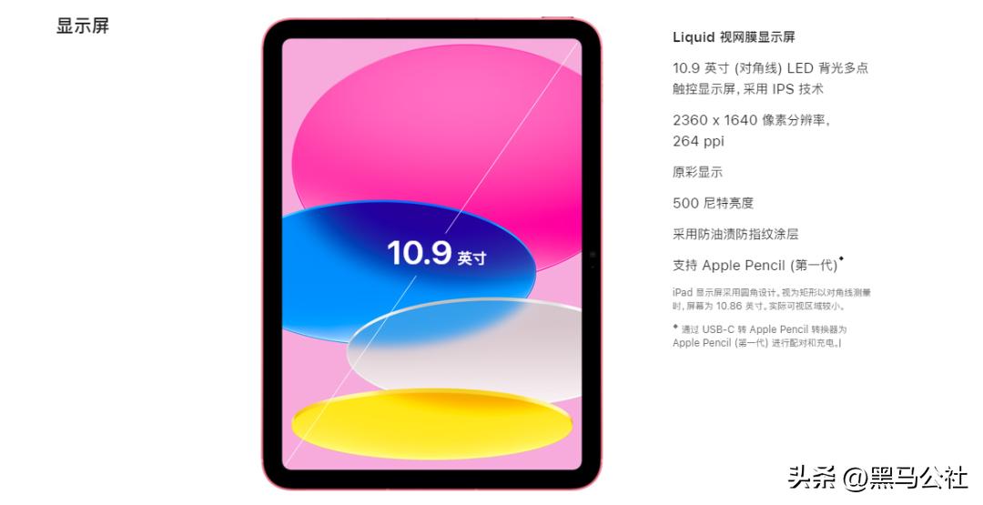 苹果最新ipad价格表,最新发布苹果ipad价格