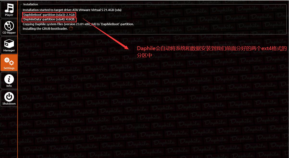 达菲daphile系统用什么app播放,安装达菲音乐播放系统硬盘的选择