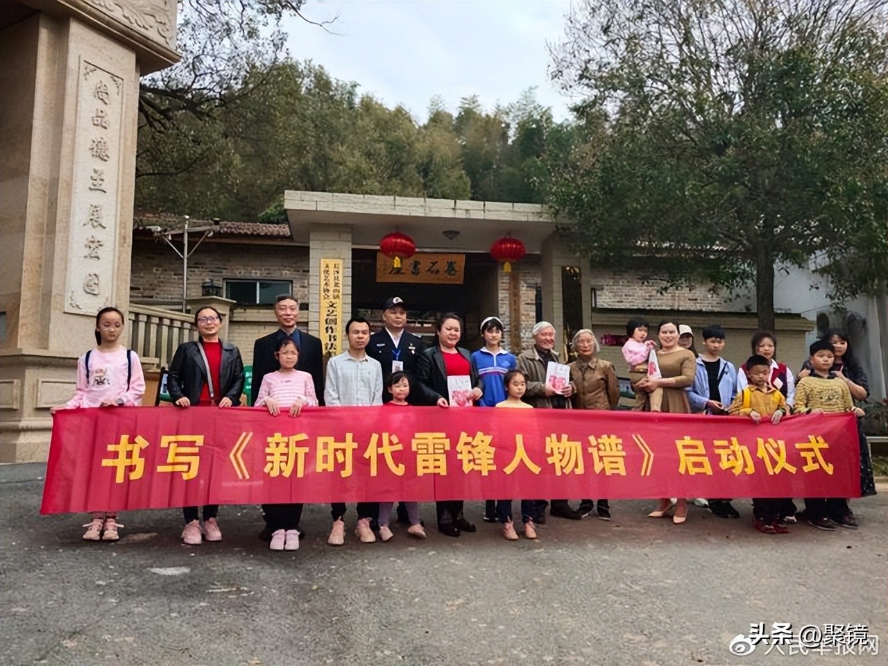 把信仰读本《雷锋》送给每一位中华儿女